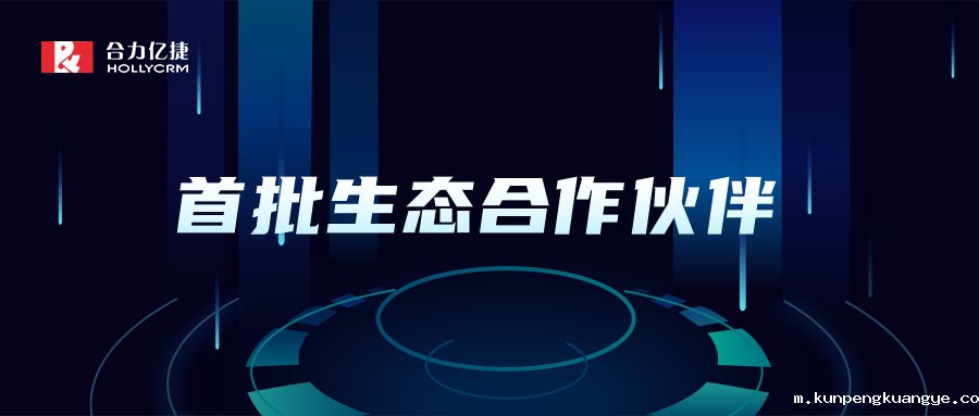 韦德官网注册推荐网站宣布接入百度“文心一言”， 打造客户联络人工智能全系