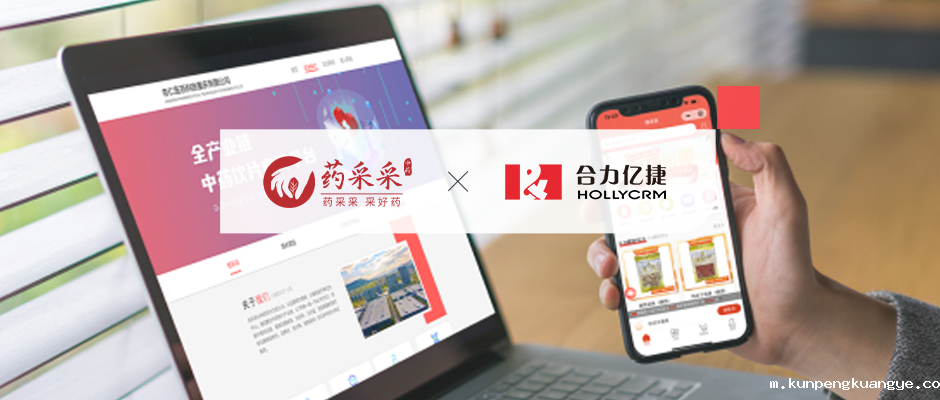 杏仁科技X韦德官网注册推荐网站|引领数字化营销医药新时代