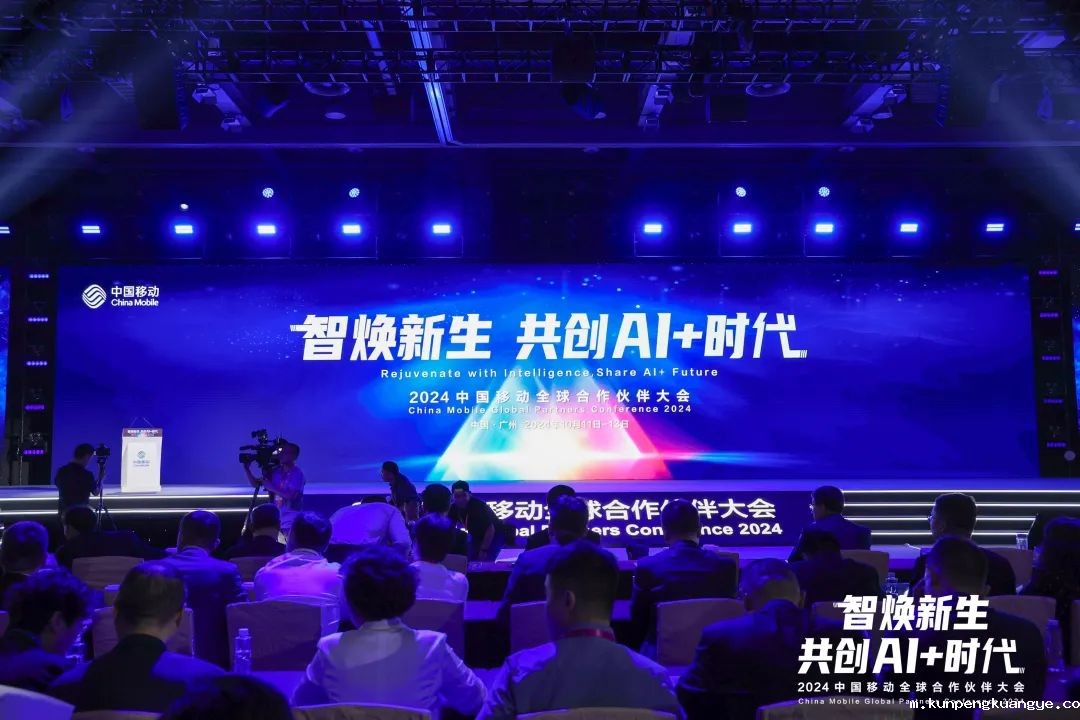 从互联网+到AI+，中国移动携手韦德官网注册推荐网站共同探索产业发展新生