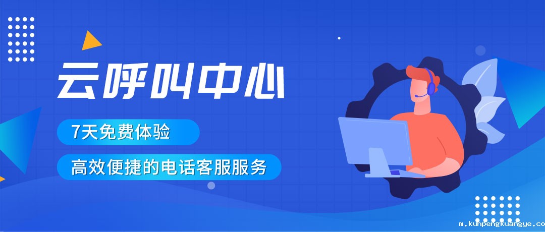 云呼叫中心.jpg