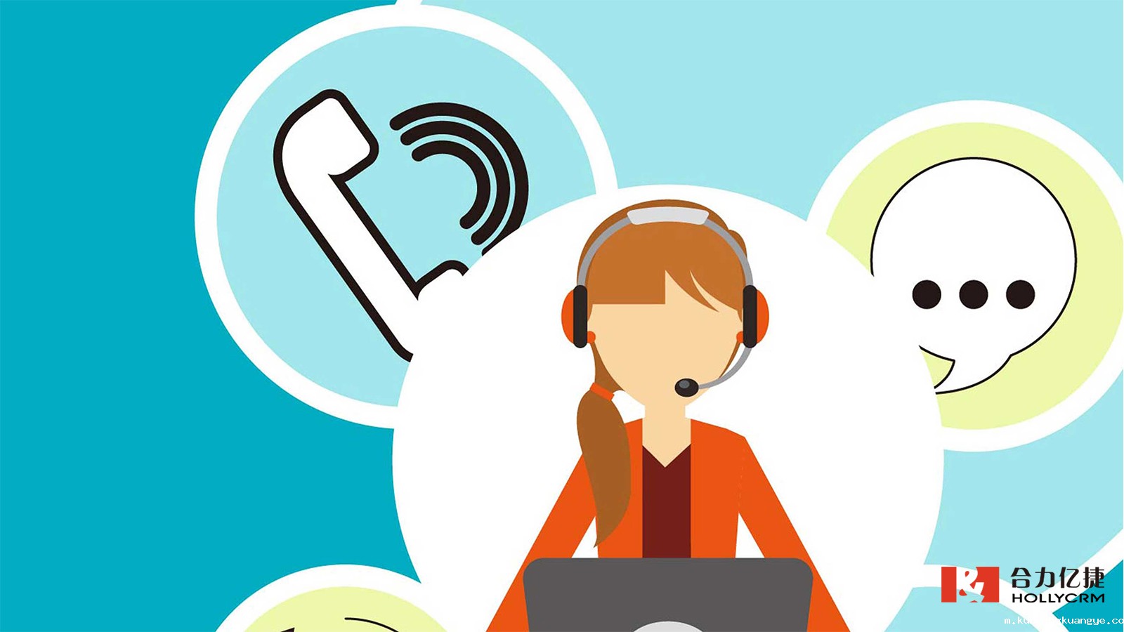 呼叫中心客服 呼叫中心客服